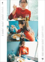 「鈴木愛理 2024年カレンダー」9、10月