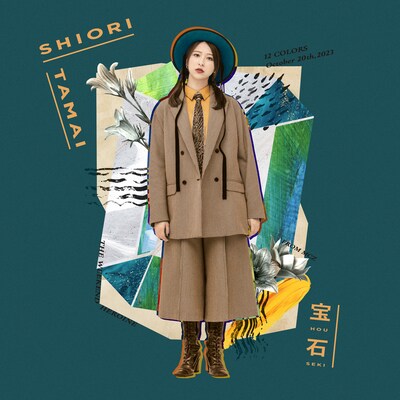 玉井詩織「宝石」配信ジャケット