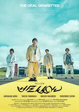 THE ORAL CIGARETTES「YELLOW」コンセプトビジュアル