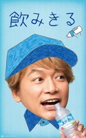 サントリーグループ企業広告「#素晴らしい過去になろう」屋外・交通広告より。