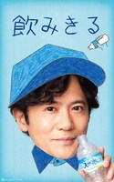 サントリーグループ企業広告「#素晴らしい過去になろう」屋外・交通広告より。