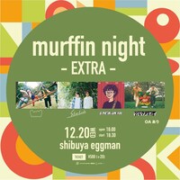 「murffin night-EXTAR-」告知用画像