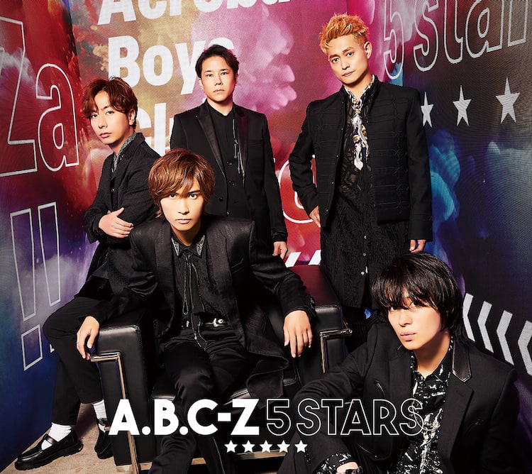 A.B.C-Z オリジナルフォトセット SLT 繕っ Concert Tour