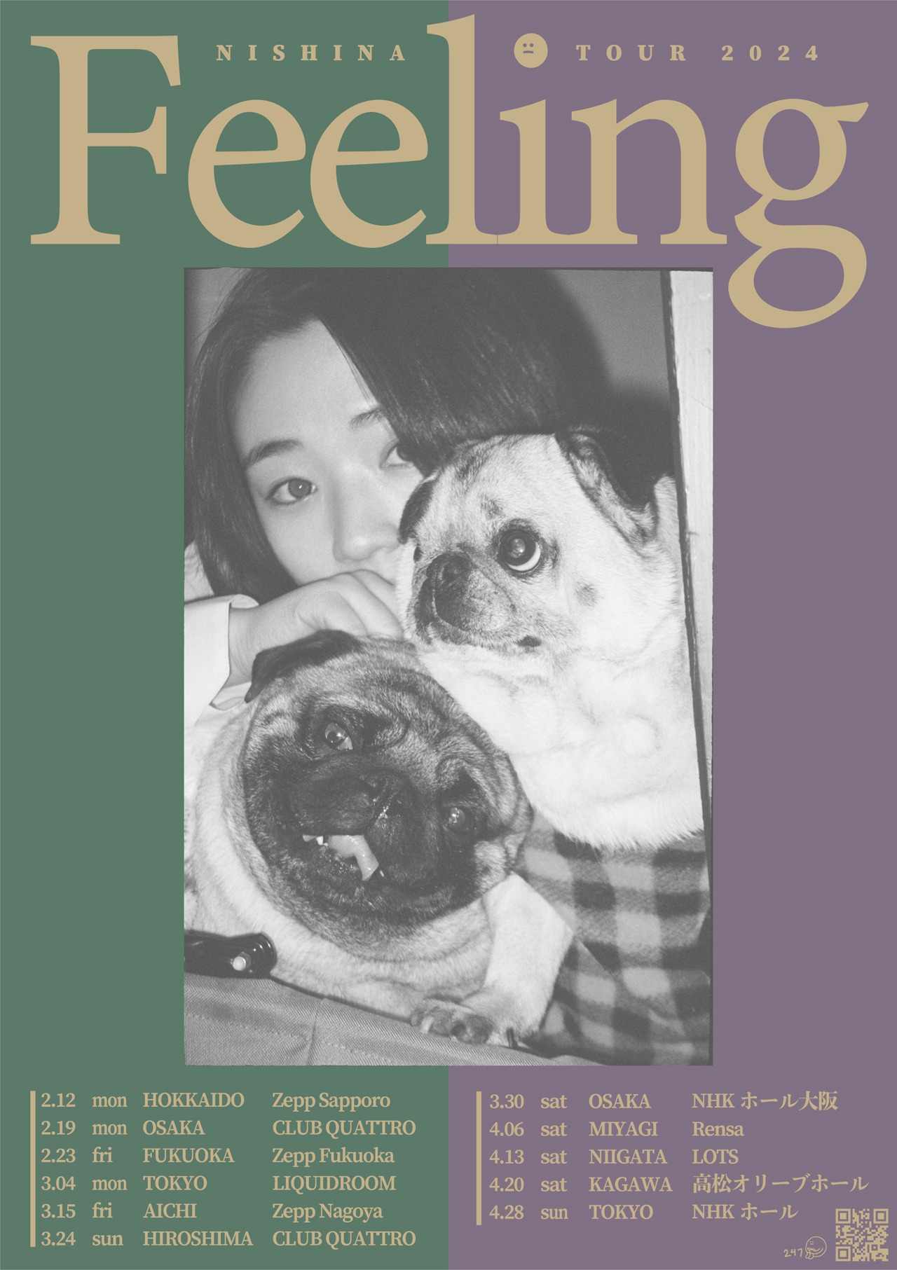 「にしな ワンマンツアー2024『Feeling』」告知ビジュアル
