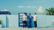 サントリーグループテレビCM「#素晴らしい過去になろう。ペットボトルでまた会おう」編より。