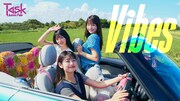 Task have Fun、熱さとさわやかさを兼ね備えたロックナンバー「Vibes」MV公開