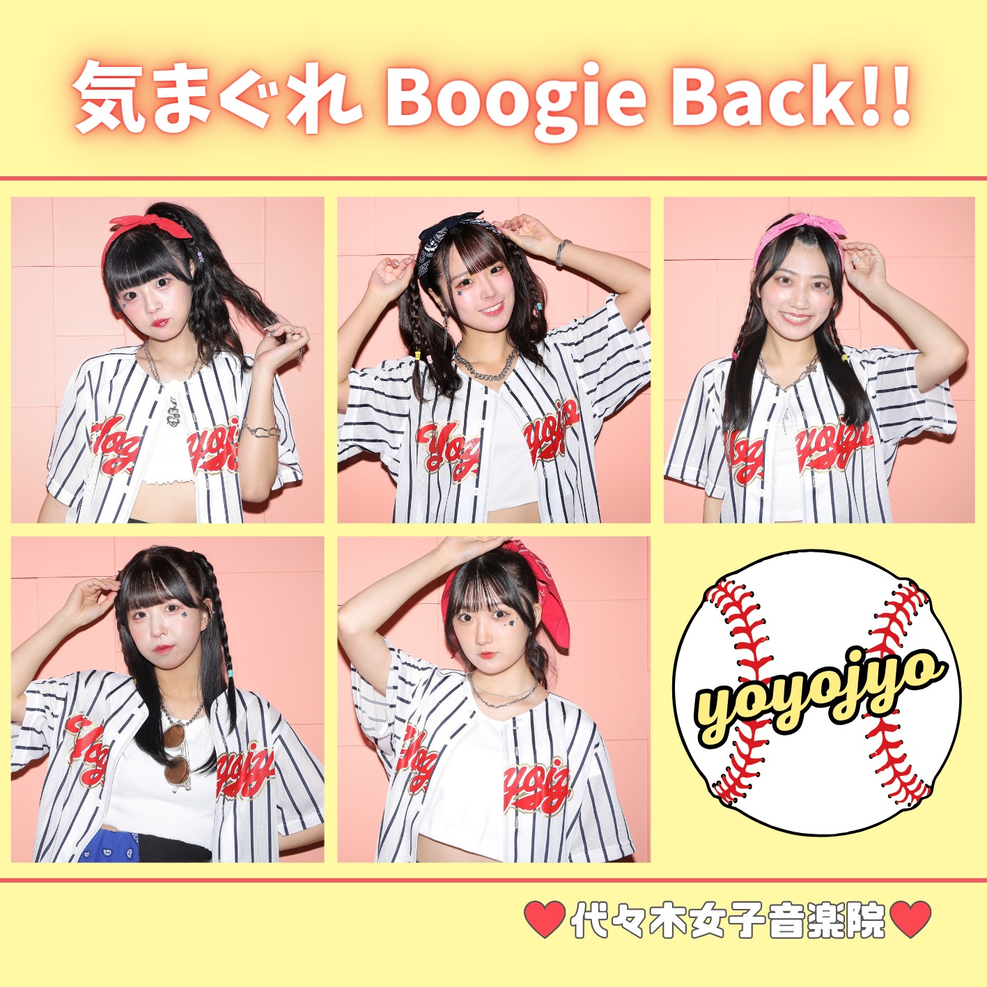 代々木女子音楽院「気まぐれ Boogie Back!!」TypeB