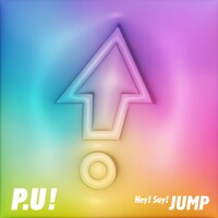 Hey! Say! JUMP「P.U！」ジャケット