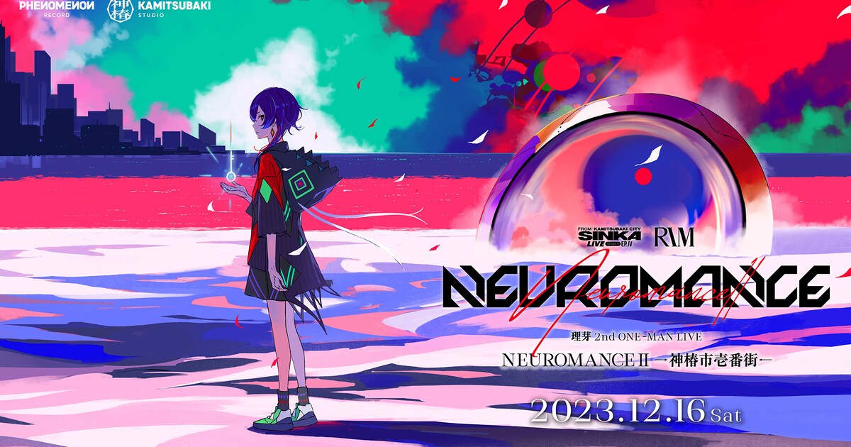 NEUROMANCE2_live_KV.jpg? 