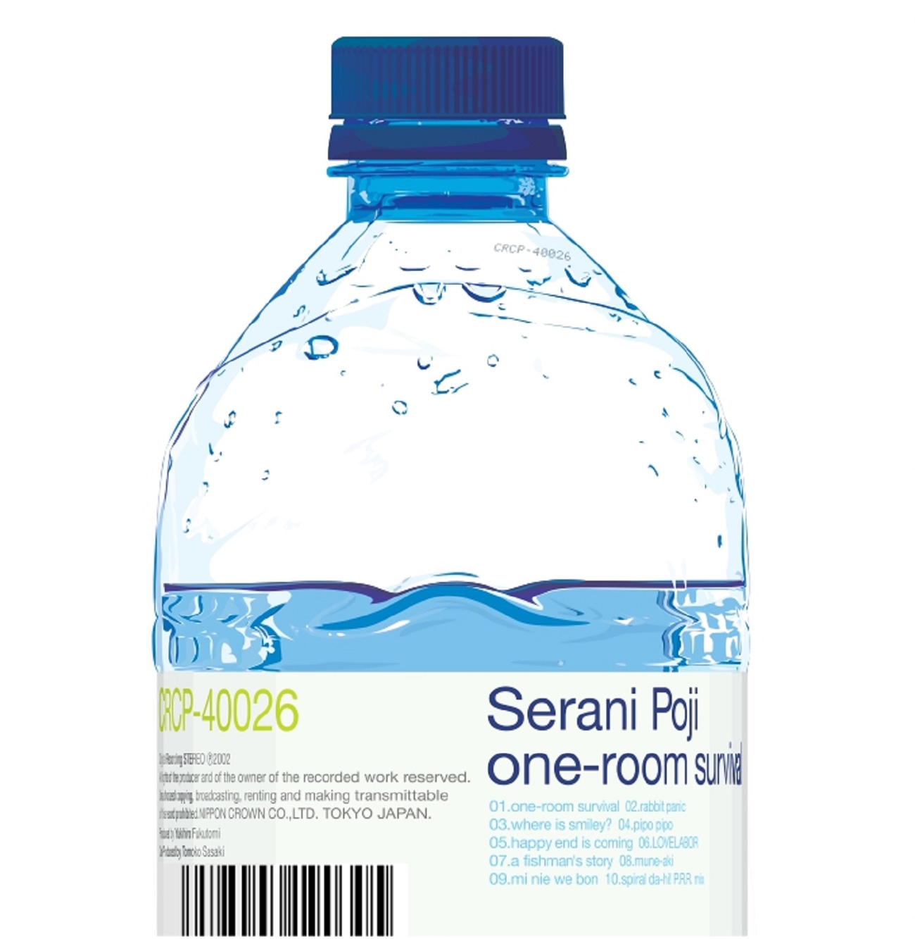 Serani Poji「ワンルームサバイバル」ジャケット