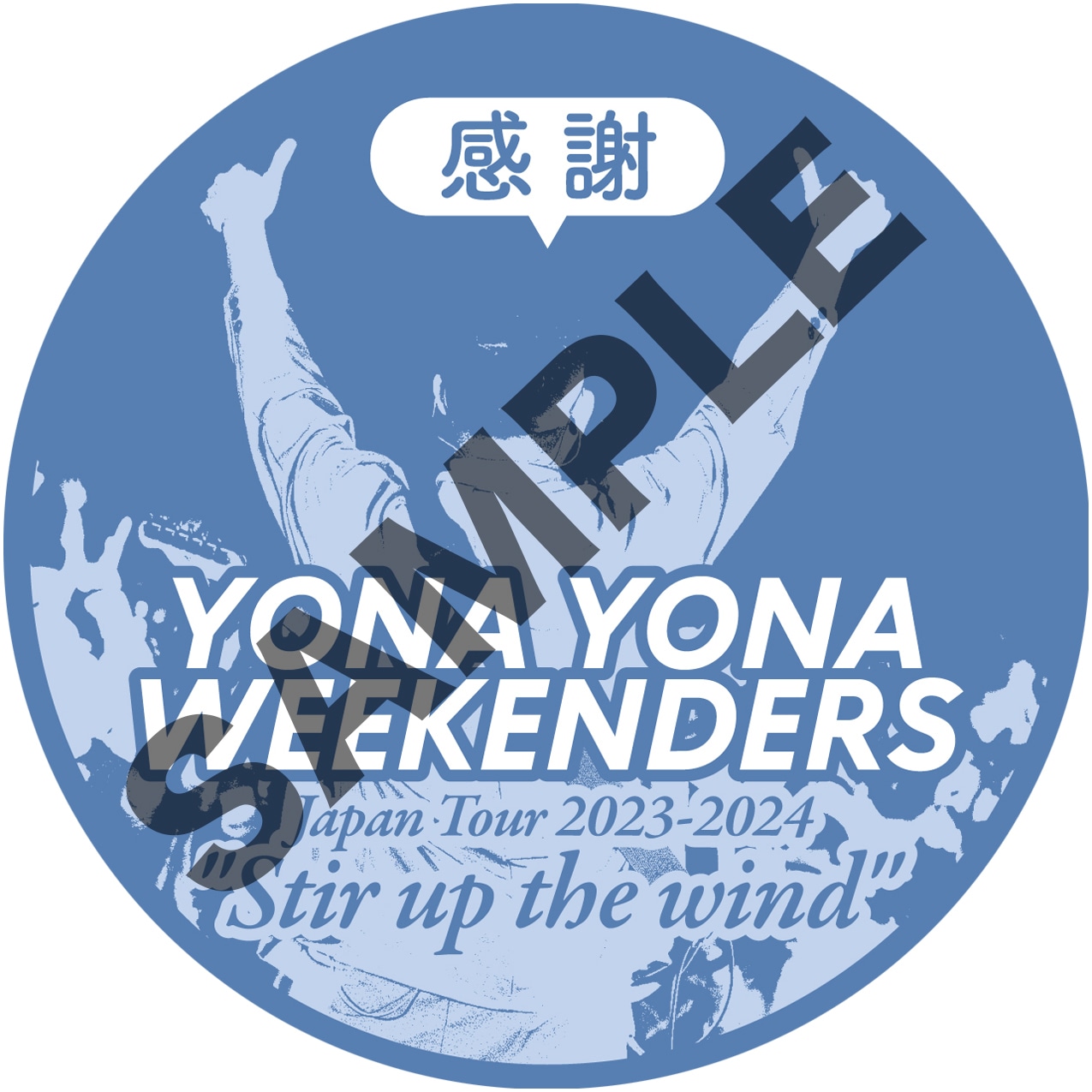 YONA YONA WEEKENDERS「into the wind」ツアー会場購入特典のサンプル画像。