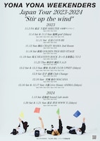「YONA YONA WEEKENDERS Japan Tour 2023-2024 "Stir up the wind"」ビジュアル