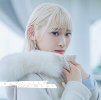 ＝LOVE「ラストノートしか知らない」Type Aジャケット