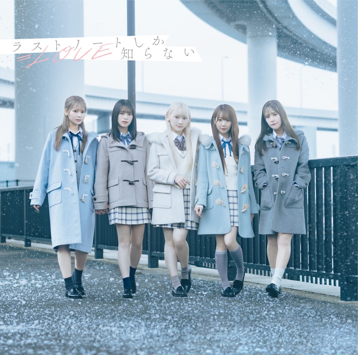 LOVE「ラストノートしか知らない」Type Cジャケット - ＝LOVE大谷映美 