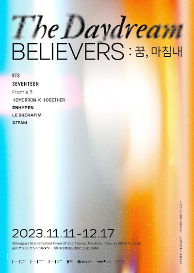 「[HYBE INSIGHT] The Daydream Believers: 꿈,마침내」ビジュアル