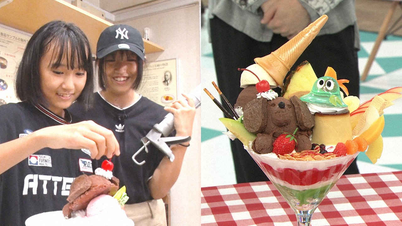 NHK Eテレ「沼にハマってきいてみた～超リアル！食品サンプル＆ダンボールアート沼～」より。(c)NHK