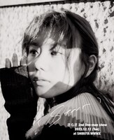 さらさ ワンマンライブ「 ( star ) 」告知ビジュアル