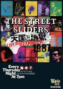 The Street Sliders「天国と地獄 LIVE AT BUDOKAN 1987」プレミアム上映入場者特典ステッカー
