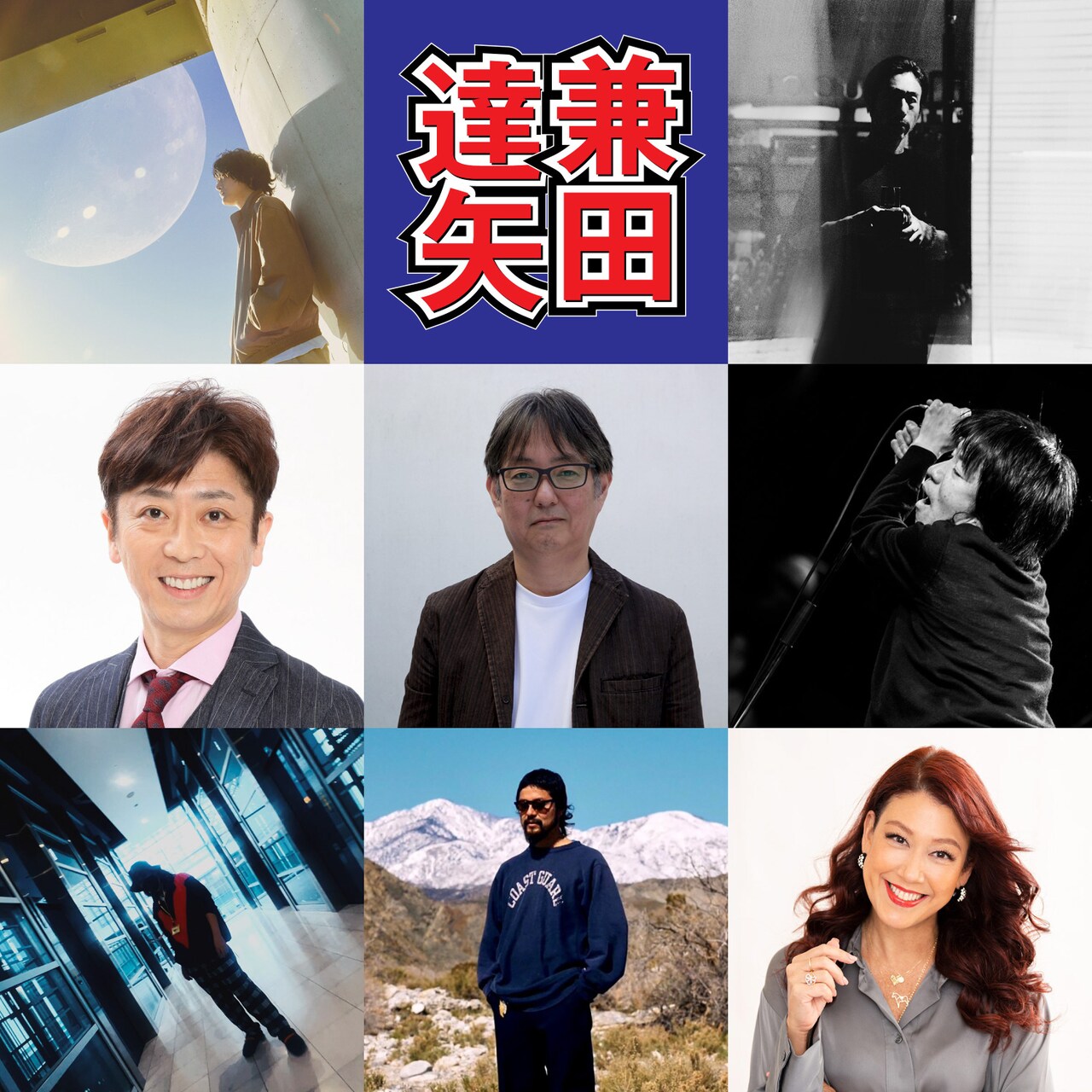 EPICレコード45周年プレイリスト企画第4弾に石崎ひゅーい、フラカン鈴木圭介ら参加