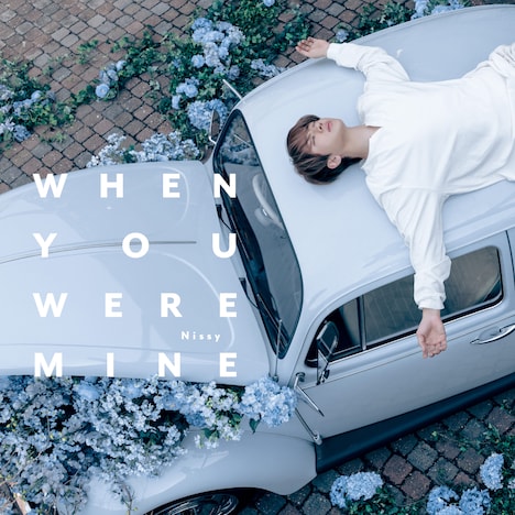 Nissy「When You Were Mine」配信ジャケット