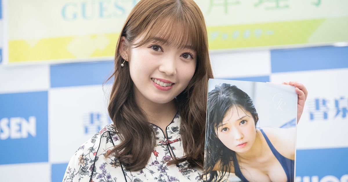 つばきファクトリー山岸理子、卒業前ラスト写真集は「ちょっと刺激がお 