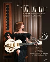 「Rei presents "JAM! JAM! JAM!" 2023」告知用ビジュアル