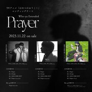 Who-ya Extended「Prayer」告知画像