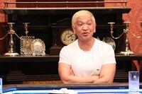 松本人志 (c)フジテレビ