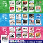 「モンパチフェス」最終発表でKICK、D-51、島バナナーズ、BEGIN島袋優、The BK Sound追加