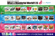 「MONGOL800 ga FESTIVAL What a Wonderful World!!23」告知画像