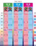 「MONGOL800 ga FESTIVAL What a Wonderful World!!23」タイムテーブル