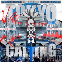 新しい学校のリーダーズ「Tokyo Calling」配信ジャケット