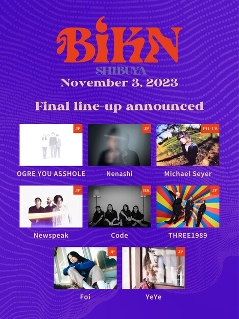 「BiKN shibuya 2023」最終出演アーティスト