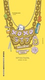 「メロメロライブ~GeG's Live Set~vol.3」告知フライヤー