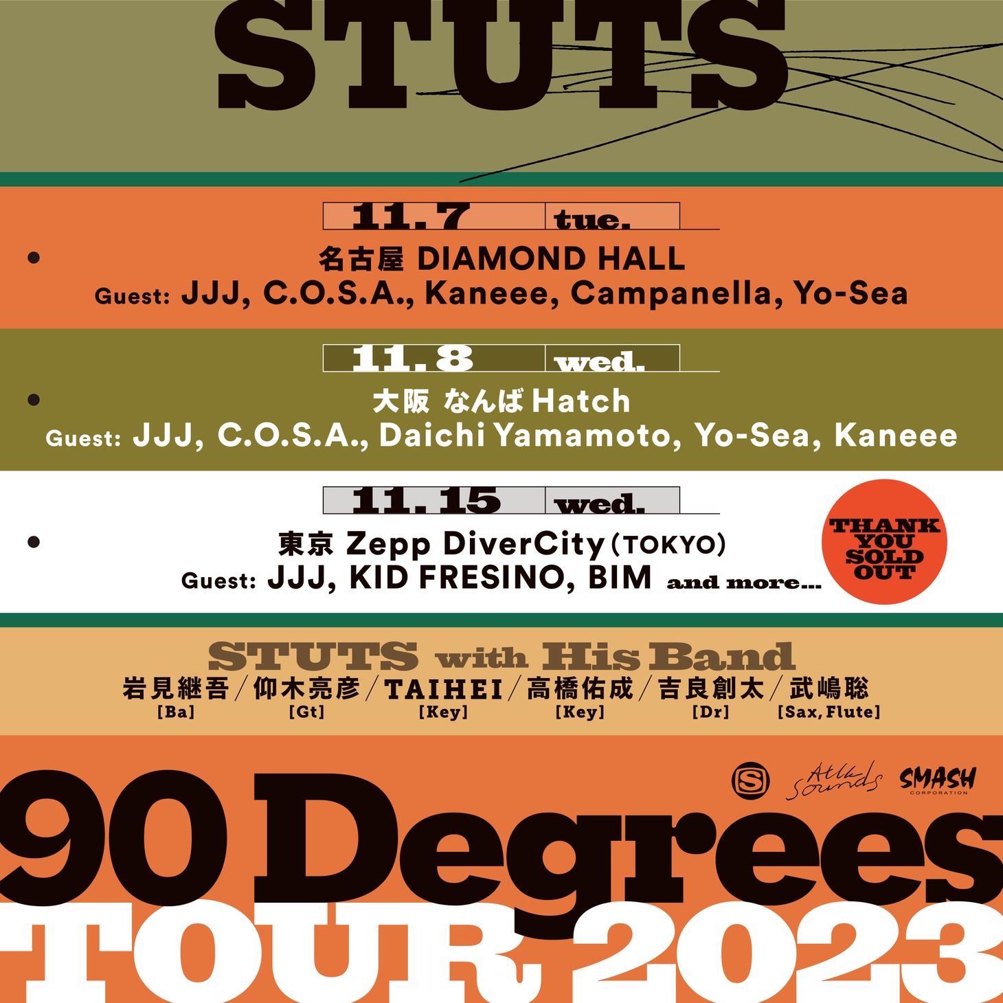 STUTS「“90 Degrees” TOUR 2023」告知ビジュアル