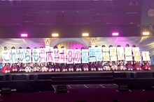 「心のプラカード」でリベンジに失敗してしまったAKB48。