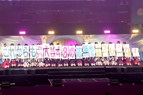 「心のプラカード」でリベンジに失敗してしまったAKB48。