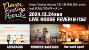 「Never Ending Homies T.K.H.R.NIW 20th anniv.feat.タカヒロのメリーメリー」告知ビジュアル