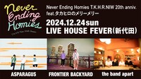 「Never Ending Homies T.K.H.R.NIW 20th anniv.feat.タカヒロのメリーメリー」告知ビジュアル