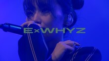 ExWHYZ「As you wish」ライブ映像より。