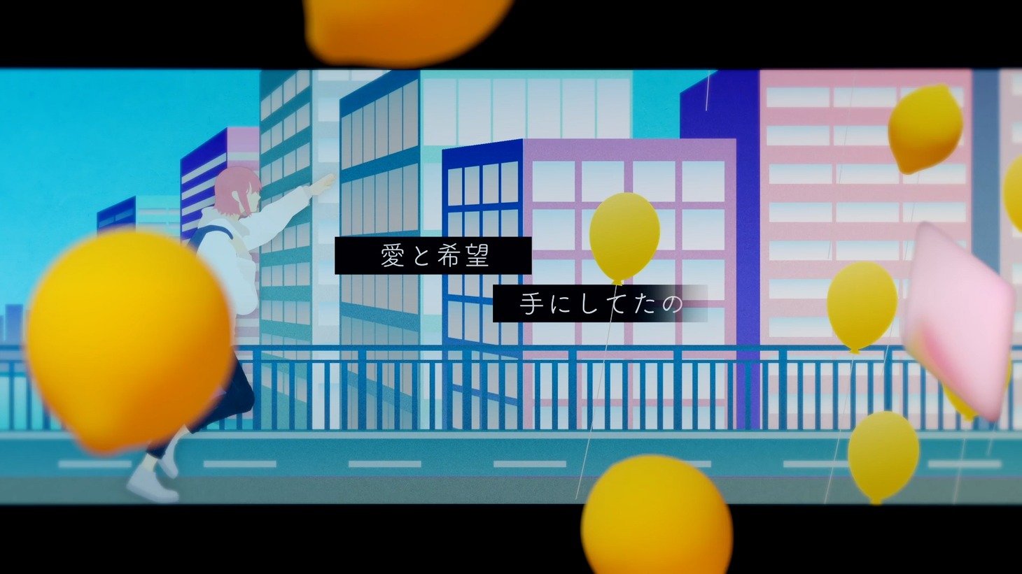 おとといフライデー「レモンキャンディー」ミュージックビデオより。