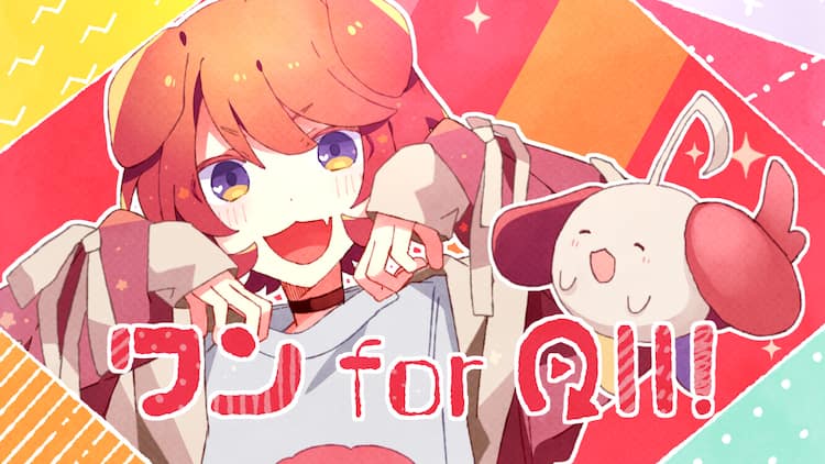 2023Summerデフォ莉犬くん55個 手軽