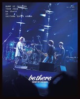 「BUMP OF CHICKEN TOUR 2023 be there at SAITAMA SUPER ARENA」デジパックのジャケット。