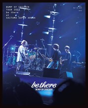 「BUMP OF CHICKEN TOUR 2023 be there at SAITAMA SUPER ARENA」デジパックのジャケット。