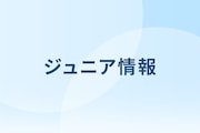 SpeciaLが2月末で活動終了