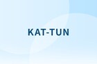 KAT-TUNラストライブをパッケージ化、全51曲分のパフォーマンスを収録