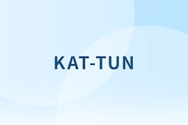 KAT-TUNラストライブをパッケージ化、全51曲分のパフォーマンスを収録