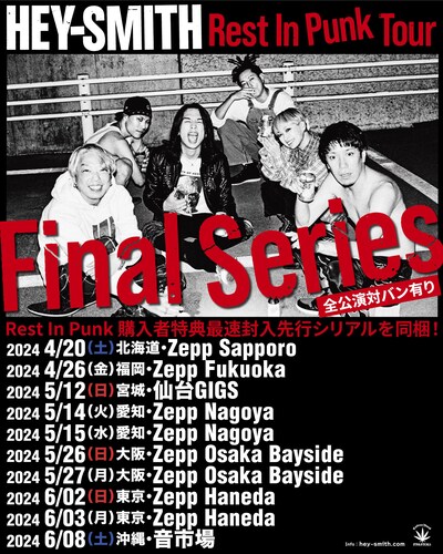 HEY-SMITH「Rest In Punk Tour」Final Series告知ビジュアル