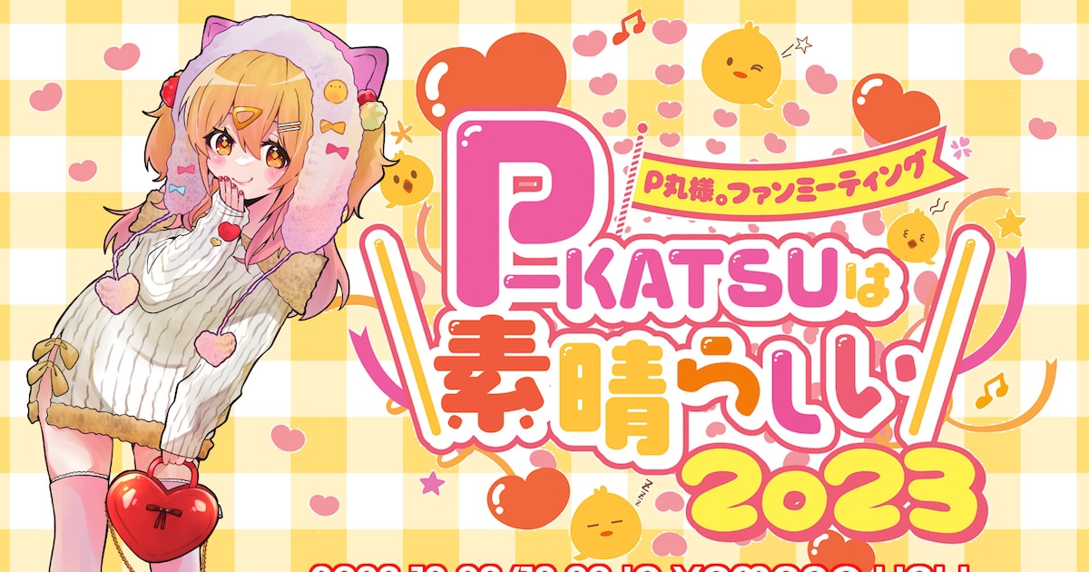 ぴーちゃんさまへ （ぴーちゃんさま 青い） 