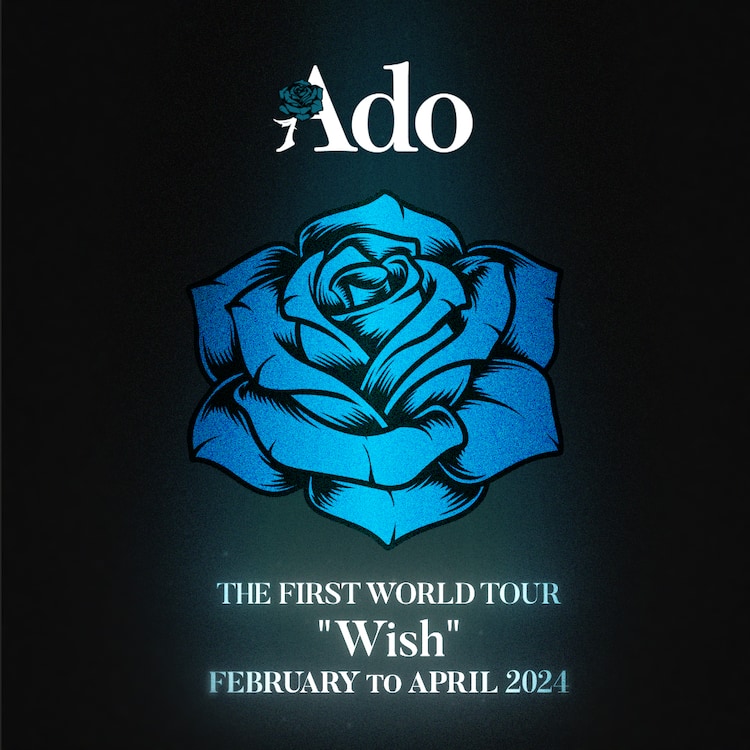 Ado Wish ワールドツアー ホワイトグリッターポスター ふらつく